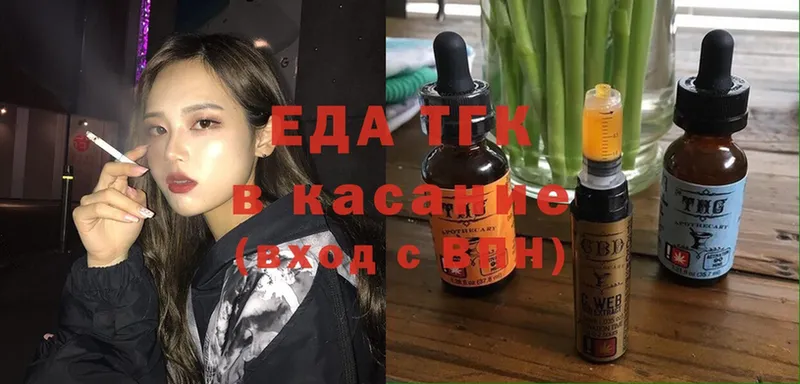 Еда ТГК конопля  наркотики  Камбарка 