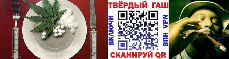 Еда ТГК марихуана  Камбарка 