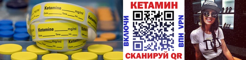 гидра сайт  Камбарка  КЕТАМИН ketamine  купить наркотики сайты 