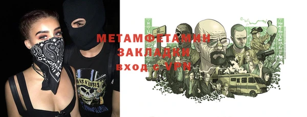 мескалин Нязепетровск