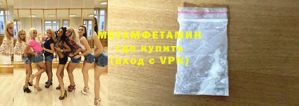мескалин Нязепетровск