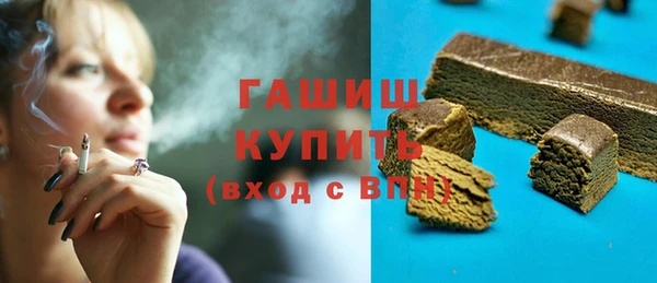 мефедрон Новокубанск