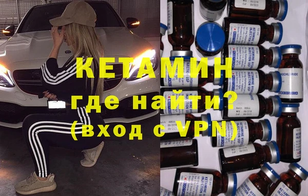 мдма Новодвинск