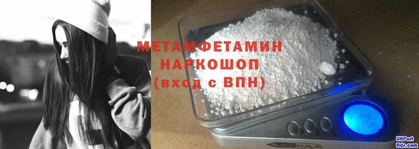 СК Няндома