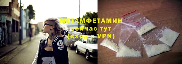 мескалин Нязепетровск