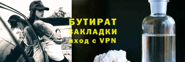 мескалин Нязепетровск