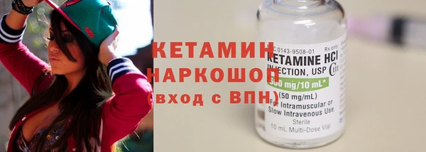 мескалин Нязепетровск
