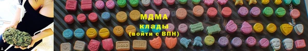 мескалин Нязепетровск