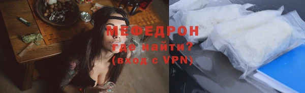 мескалин Нязепетровск