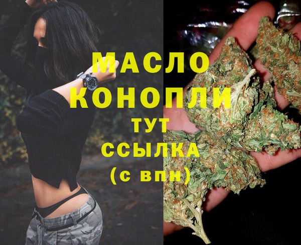 мескалин Нязепетровск