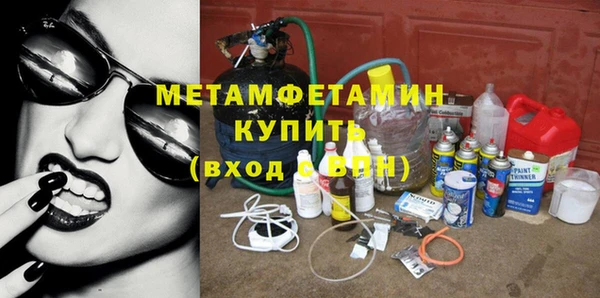 мескалин Нязепетровск