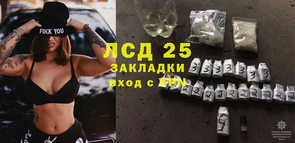 ПСИЛОЦИБИНОВЫЕ ГРИБЫ Нягань