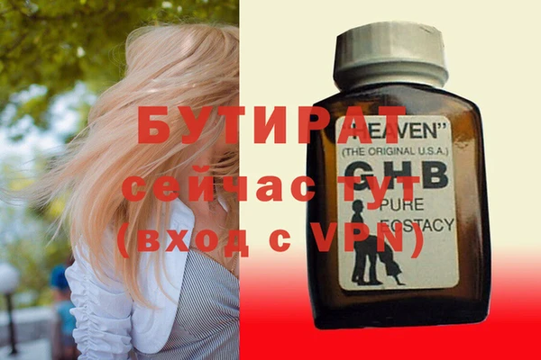 ПСИЛОЦИБИНОВЫЕ ГРИБЫ Нягань
