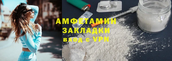 мескалин Нязепетровск