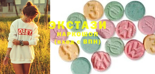 ПСИЛОЦИБИНОВЫЕ ГРИБЫ Нягань
