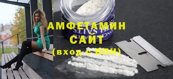 метамфетамин Гусиноозёрск