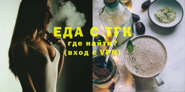 мескалин Нязепетровск