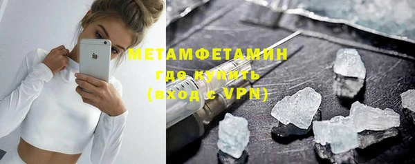 ECSTASY Новозыбков