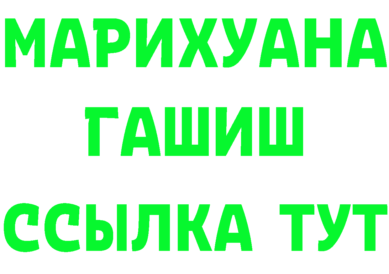 ГЕРОИН белый как войти мориарти мега Камбарка