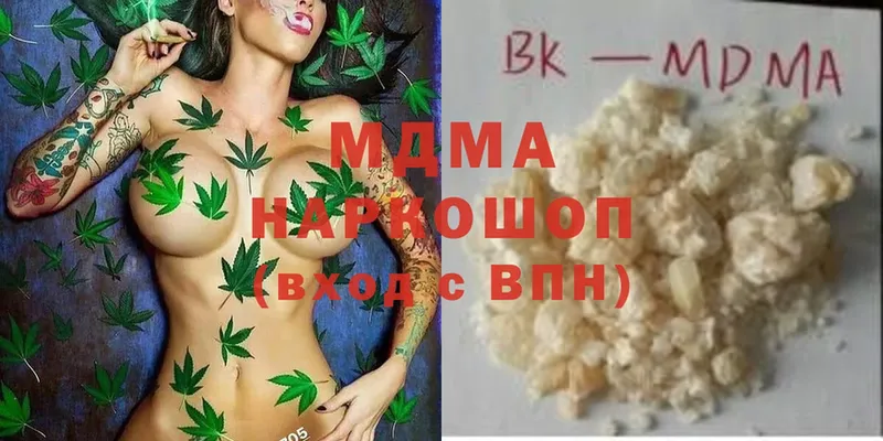 где продают   Камбарка  МДМА молли 