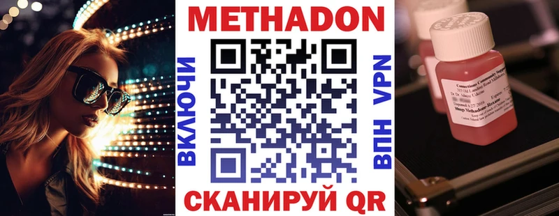гидра tor  Камбарка  Метадон мёд  магазин  наркотиков 
