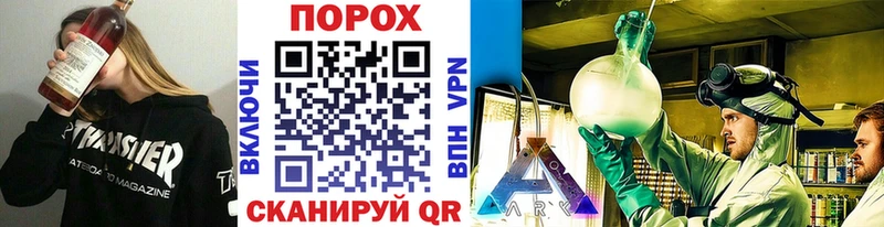 Метамфетамин винт Камбарка