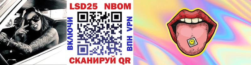 Наркотические марки 1500мкг  купить наркоту  Камбарка 