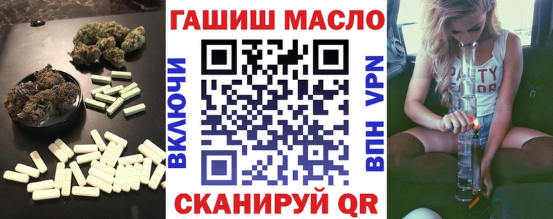 ТГК вейп Камбарка